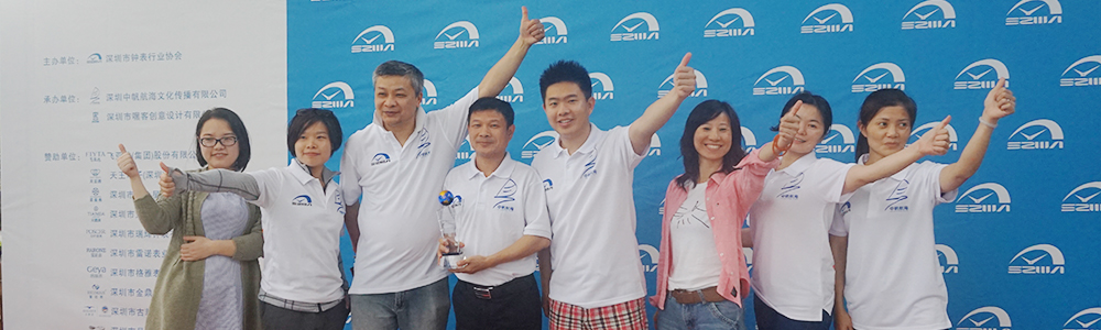 面朝大海，“雷諾號”揚帆起航