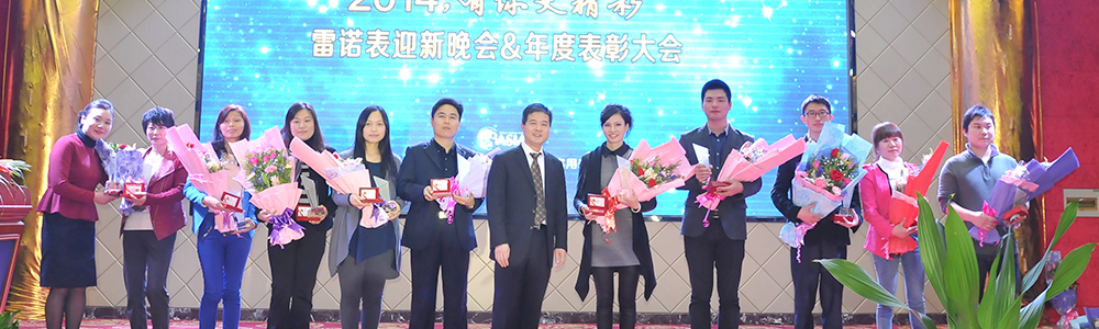 2014，有你更精彩！