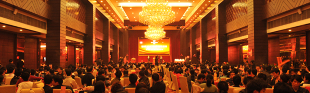 2012年雷諾表業年度頒獎盛典成功舉辦