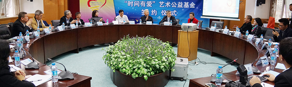 “時間有愛，藝術有情”---雷諾表為公益助力！